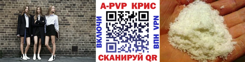 A-PVP СК  Соль-Илецк 