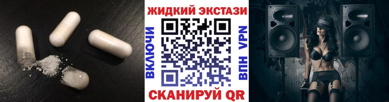 где можно купить   Соль-Илецк  БУТИРАТ бутик 