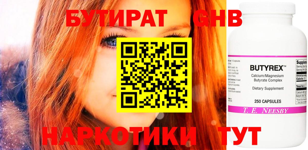 COCAIN Соль-Илецк