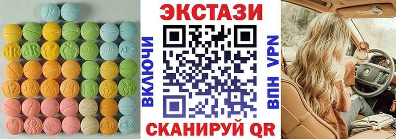 где купить наркотик  Соль-Илецк  ЭКСТАЗИ круглые 