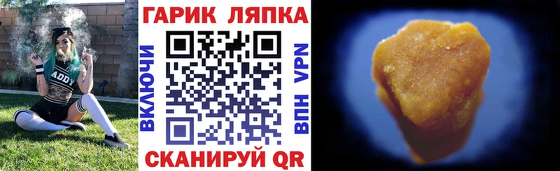 Гашиш 40% ТГК  Соль-Илецк 