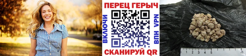 купить наркоту  mega как войти  Героин афганец  Соль-Илецк 