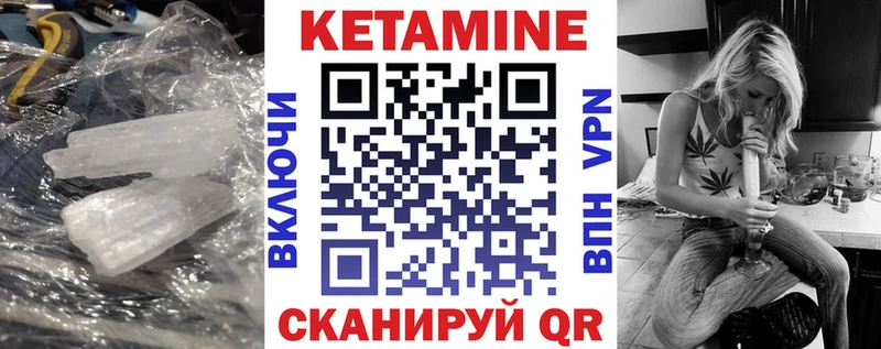 хочу   Соль-Илецк  Кетамин ketamine 