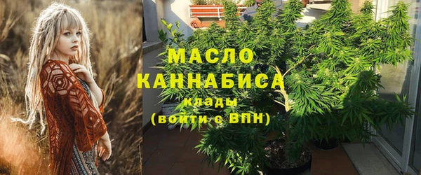 mdma Бердск