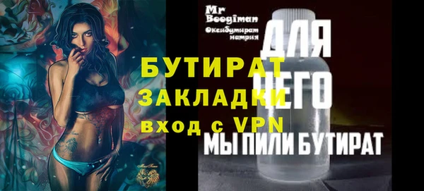 гашиш Красноперекопск