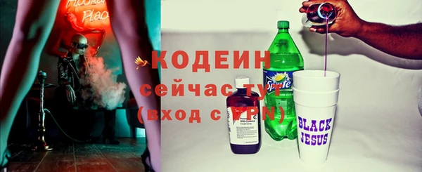 кокаин перу Краснослободск
