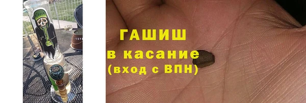 гашиш Красноперекопск