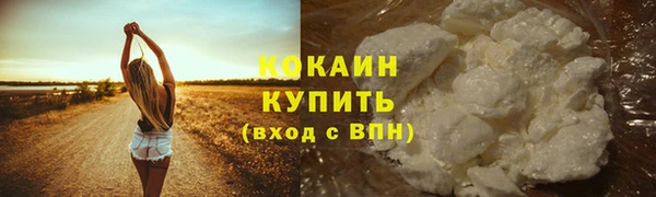 гашиш Красноперекопск