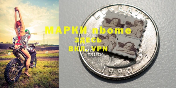 гашиш Красноперекопск