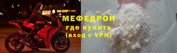 кокаин перу Краснослободск