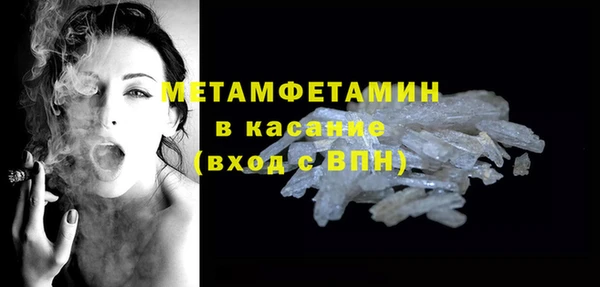 кокаин перу Краснослободск