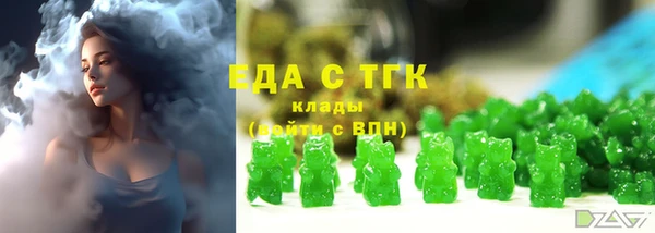 кокаин перу Краснослободск