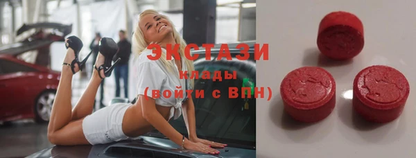 кокаин перу Краснослободск