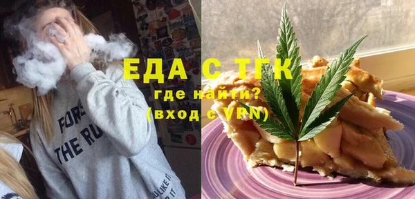 гашиш Красноперекопск
