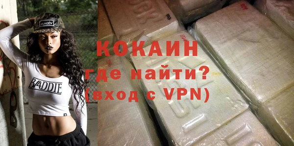 кокаин перу Краснослободск