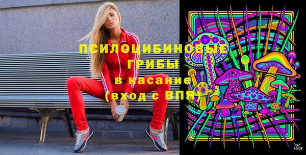 кокаин перу Краснослободск
