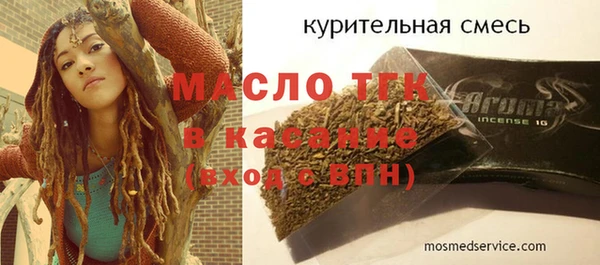 кокаин перу Краснослободск