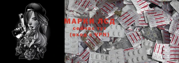 кокаин перу Краснослободск
