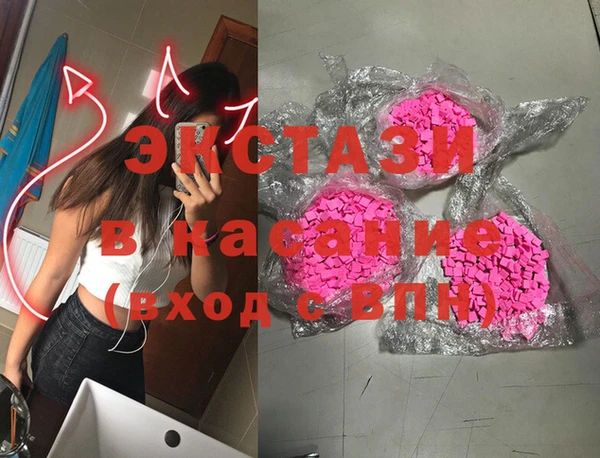 гашиш Красноперекопск