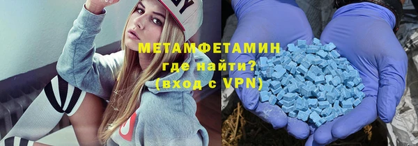 кокаин перу Краснослободск
