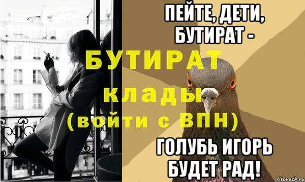 гашиш Красноперекопск