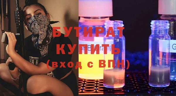 кокаин перу Краснослободск