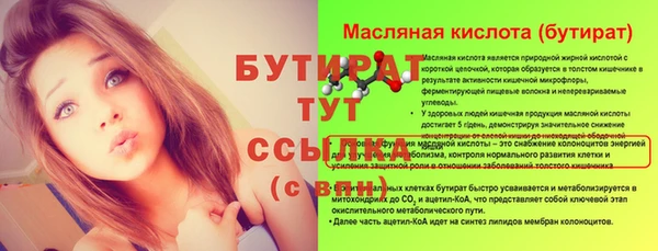 гашиш Красноперекопск