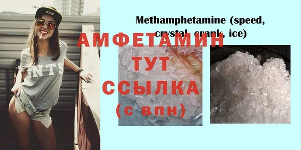 гашиш Красноперекопск