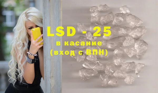 кокаин перу Краснослободск