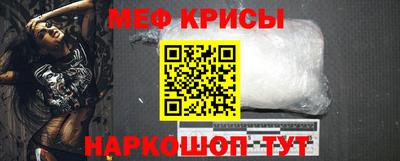 альфа пвп VHQ Гусь-Хрустальный