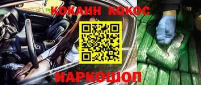 соль ск Ирбит