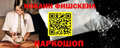 альфа пвп VHQ Гусь-Хрустальный