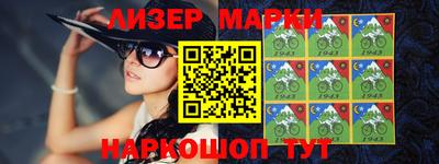 кокс Гусиноозёрск