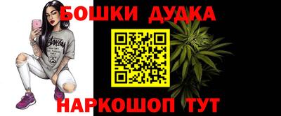 кокс Гусиноозёрск