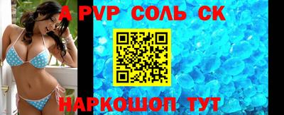альфа пвп VHQ Гусь-Хрустальный