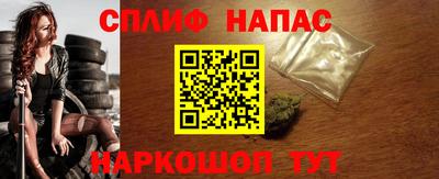 альфа пвп VHQ Гусь-Хрустальный