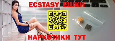 ПСИЛОЦИБИНОВЫЕ ГРИБЫ Гусев
