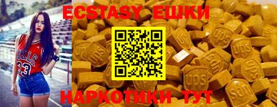 альфа пвп VHQ Гусь-Хрустальный