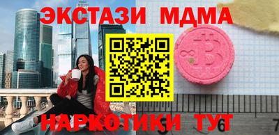 кокс Гусиноозёрск
