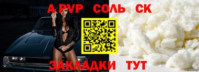 кокс Гусиноозёрск