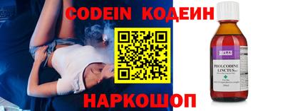 альфа пвп VHQ Гусь-Хрустальный