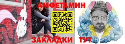 альфа пвп VHQ Гусь-Хрустальный