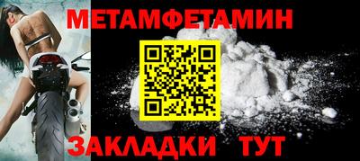 альфа пвп VHQ Гусь-Хрустальный