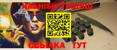 кокс Гусиноозёрск