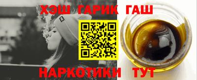 кокс Гусиноозёрск