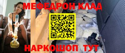 альфа пвп VHQ Гусь-Хрустальный