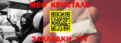 альфа пвп VHQ Гусь-Хрустальный