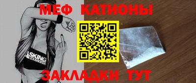 альфа пвп VHQ Гусь-Хрустальный