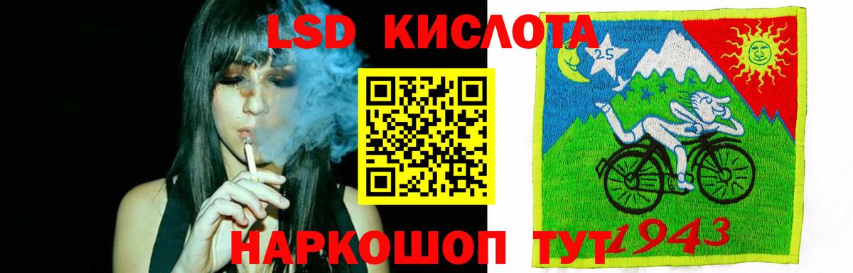 ЛСД экстази ecstasy Соль-Илецк