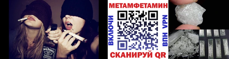 как найти закладки  нарко площадка официальный сайт  Первитин витя  Соль-Илецк 